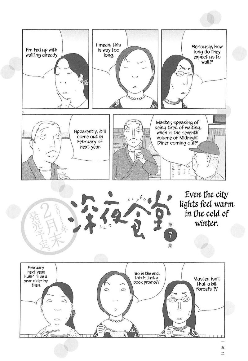 Shinya Shokudou Chapter 85 Page 15