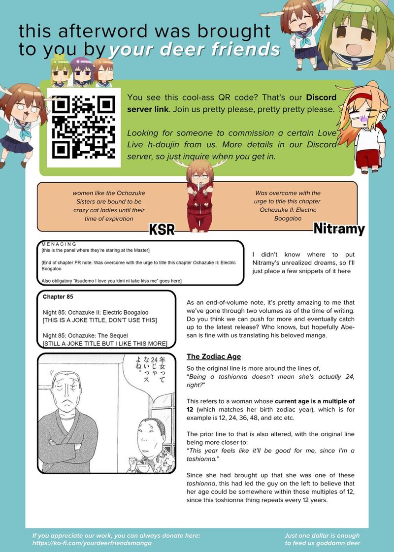 Shinya Shokudou Chapter 85 Page 16