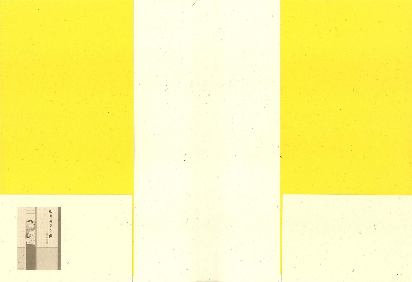 Shinya Shokudou Chapter 86 Page 3