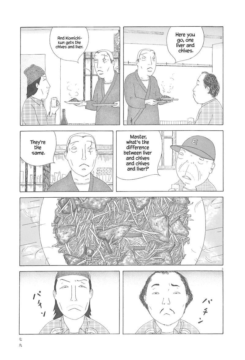 Shinya Shokudou Chapter 93 Page 4