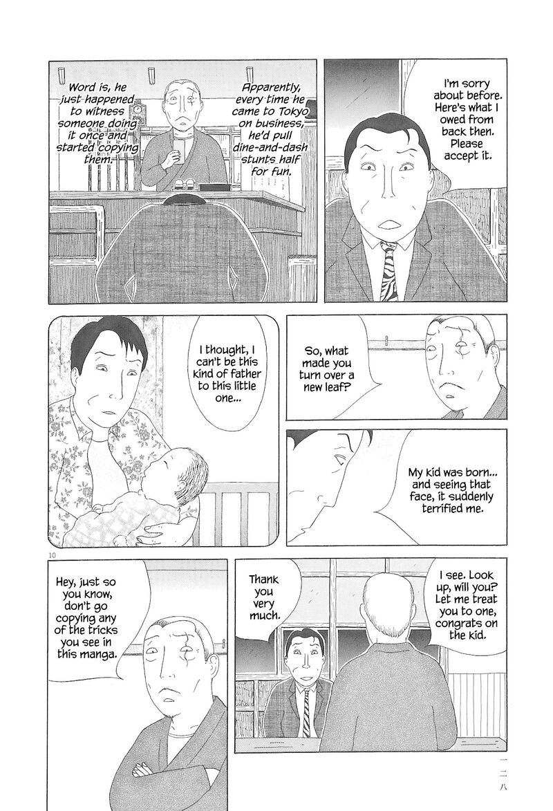 Shinya Shokudou Chapter 97 Page 11