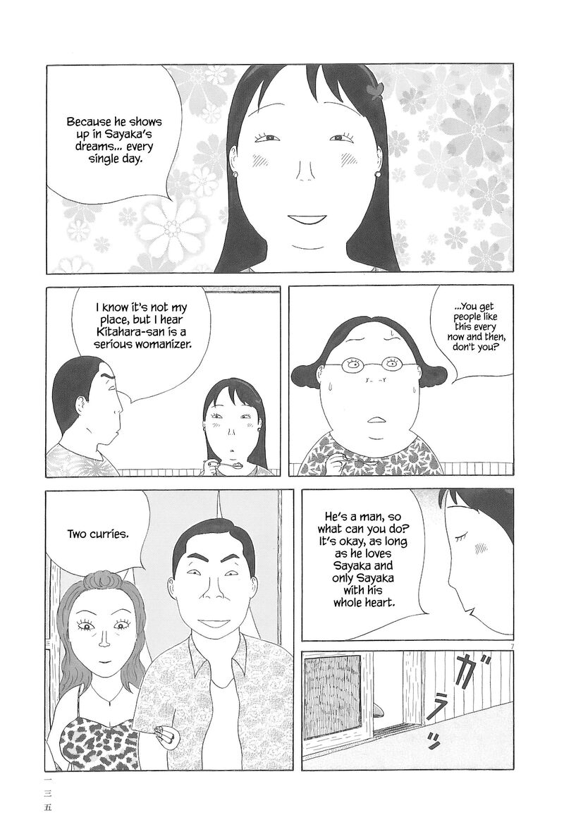 Shinya Shokudou Chapter 98 Page 8