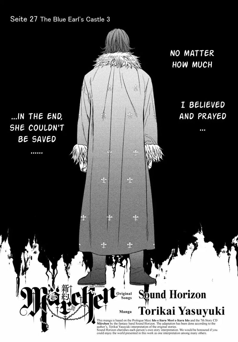 Shinyaku Marchen Chapter 27 Page 1