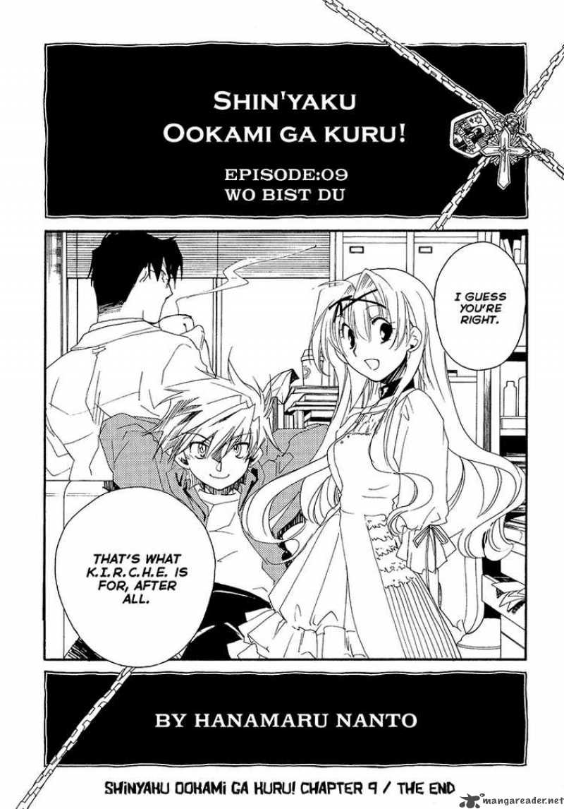 Shinyaku Ookami Ga Kuru Chapter 9 Page 74