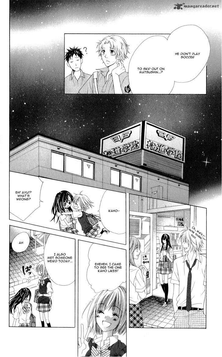 Shinyuu To Watashi No Suki Na Hito Chapter 1 Page 26
