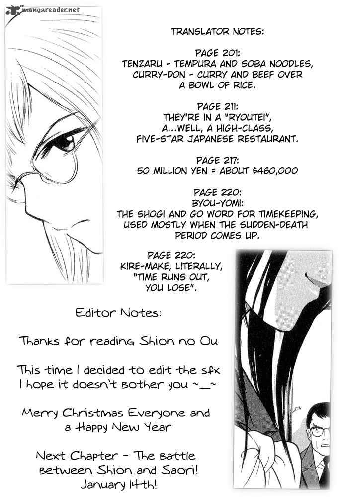 Shion No Ou Chapter 12 Page 31