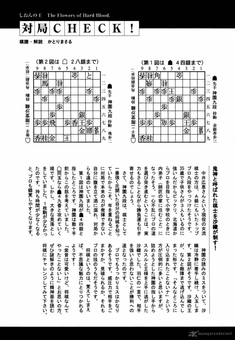 Shion No Ou Chapter 19 Page 36