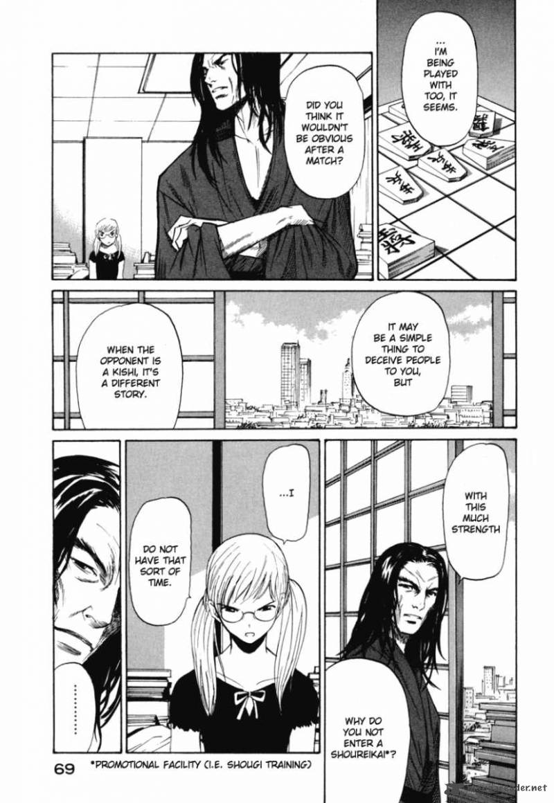 Shion No Ou Chapter 2 Page 13