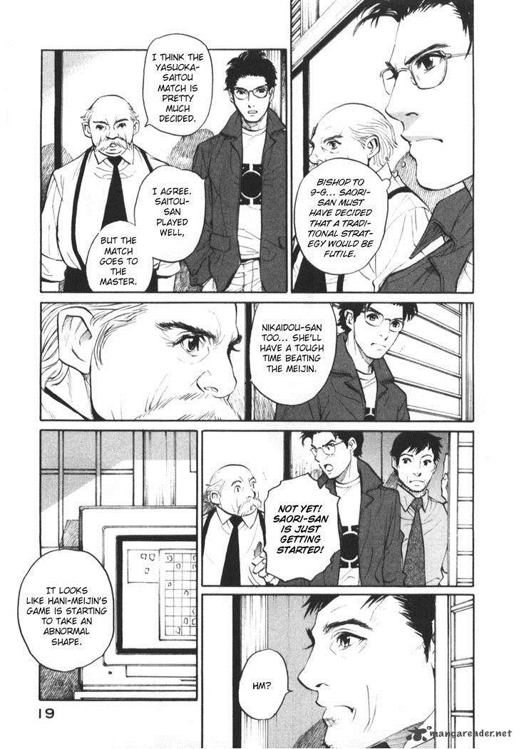 Shion No Ou Chapter 25 Page 22