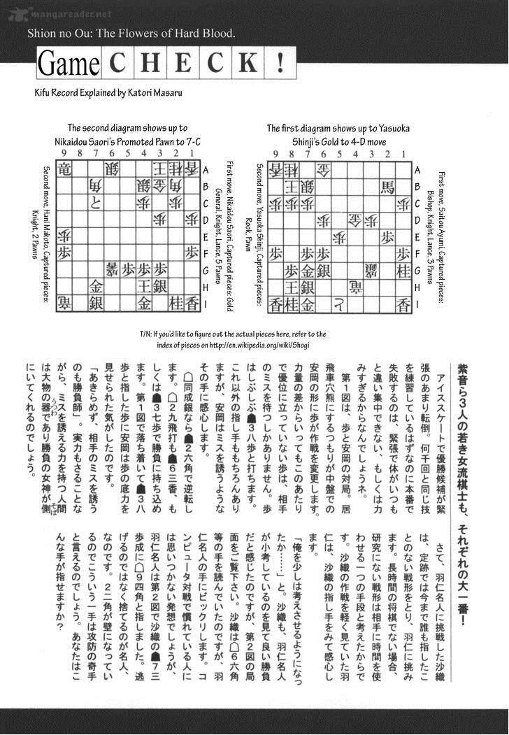 Shion No Ou Chapter 25 Page 39