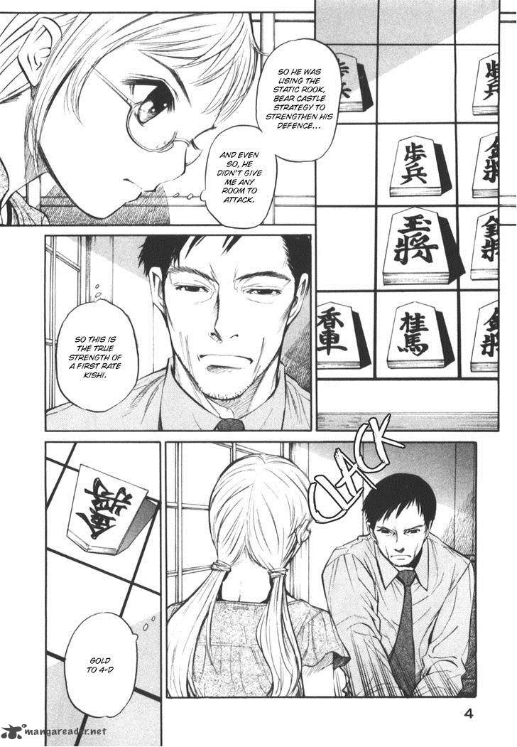 Shion No Ou Chapter 25 Page 7