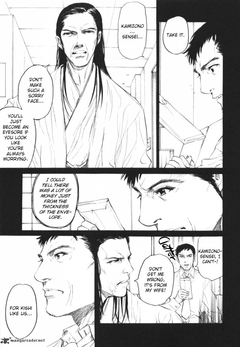 Shion No Ou Chapter 26 Page 22