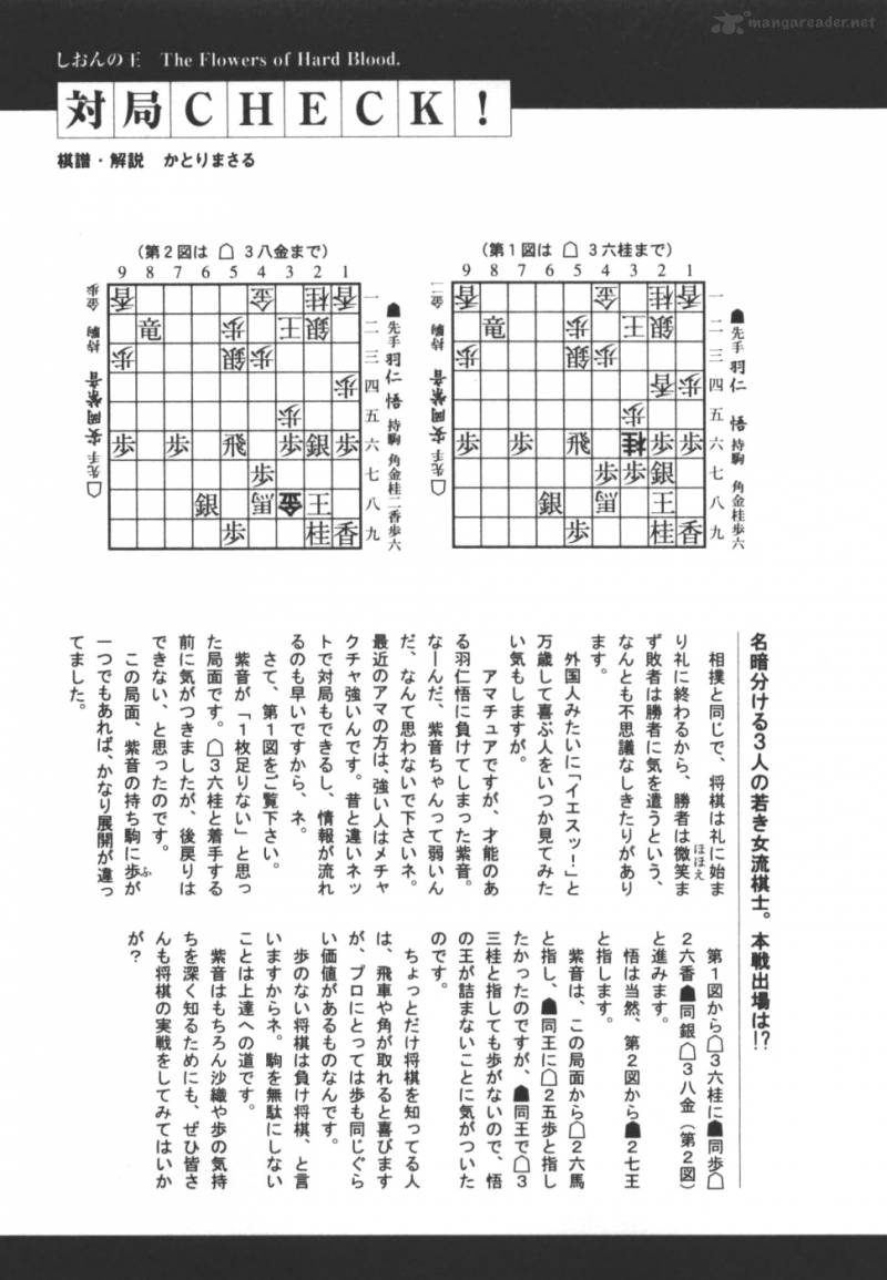 Shion No Ou Chapter 26 Page 36