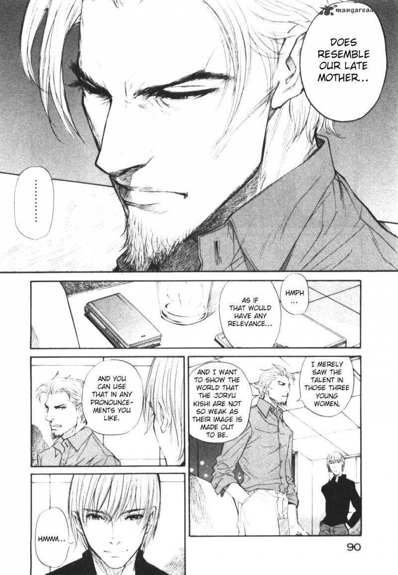 Shion No Ou Chapter 27 Page 16