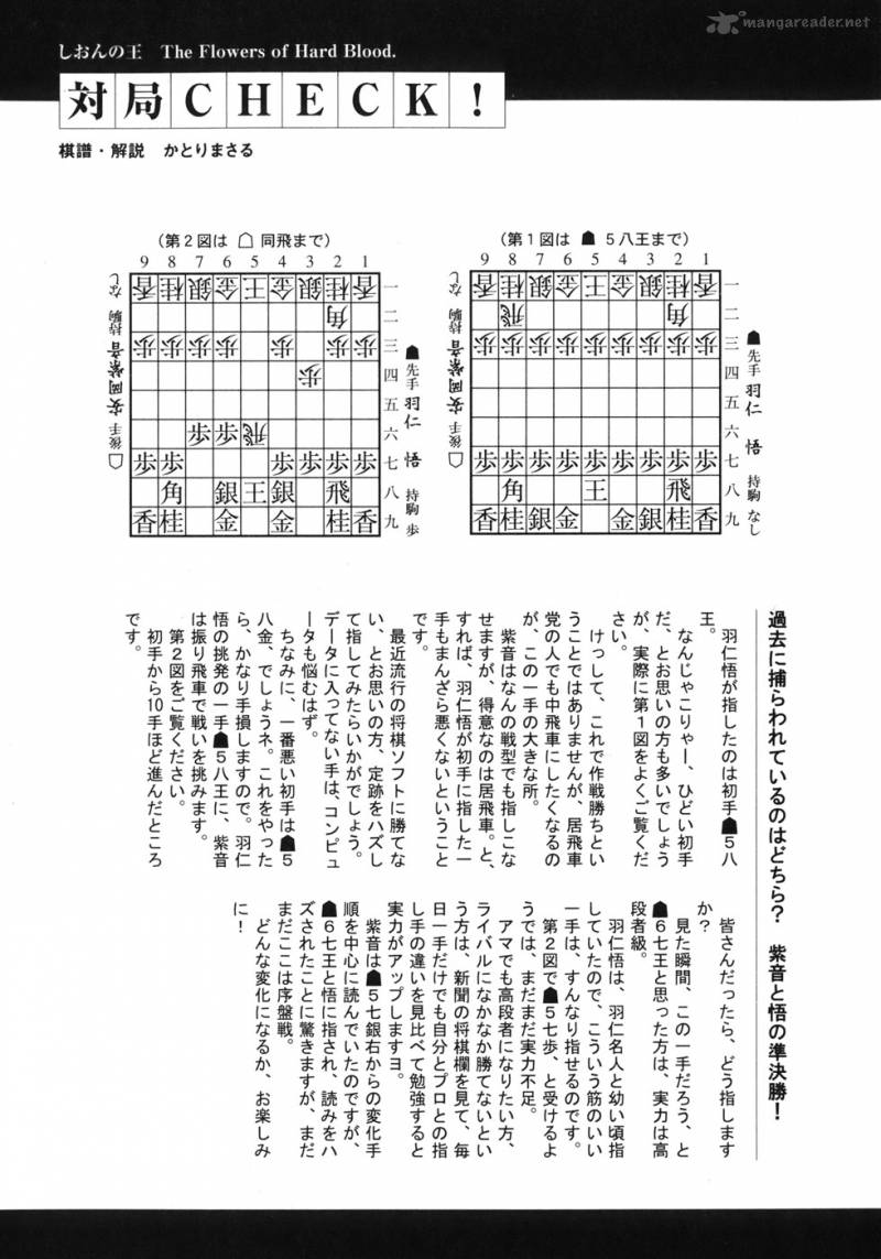 Shion No Ou Chapter 37 Page 40