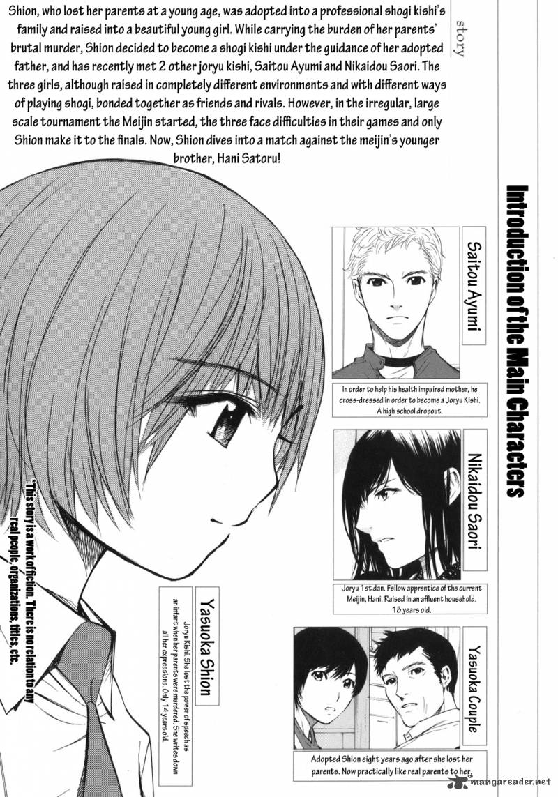 Shion No Ou Chapter 37 Page 9