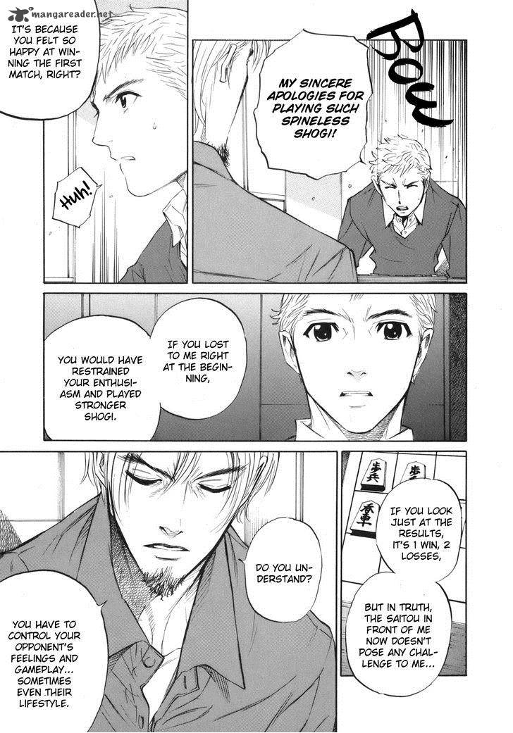 Shion No Ou Chapter 40 Page 16