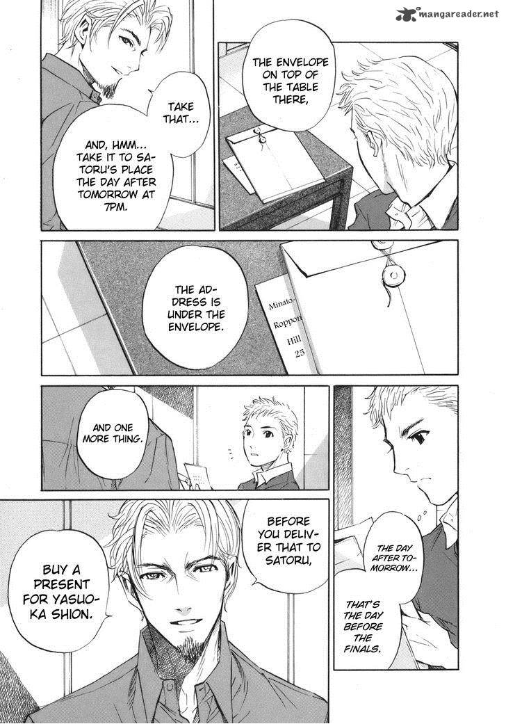 Shion No Ou Chapter 40 Page 18