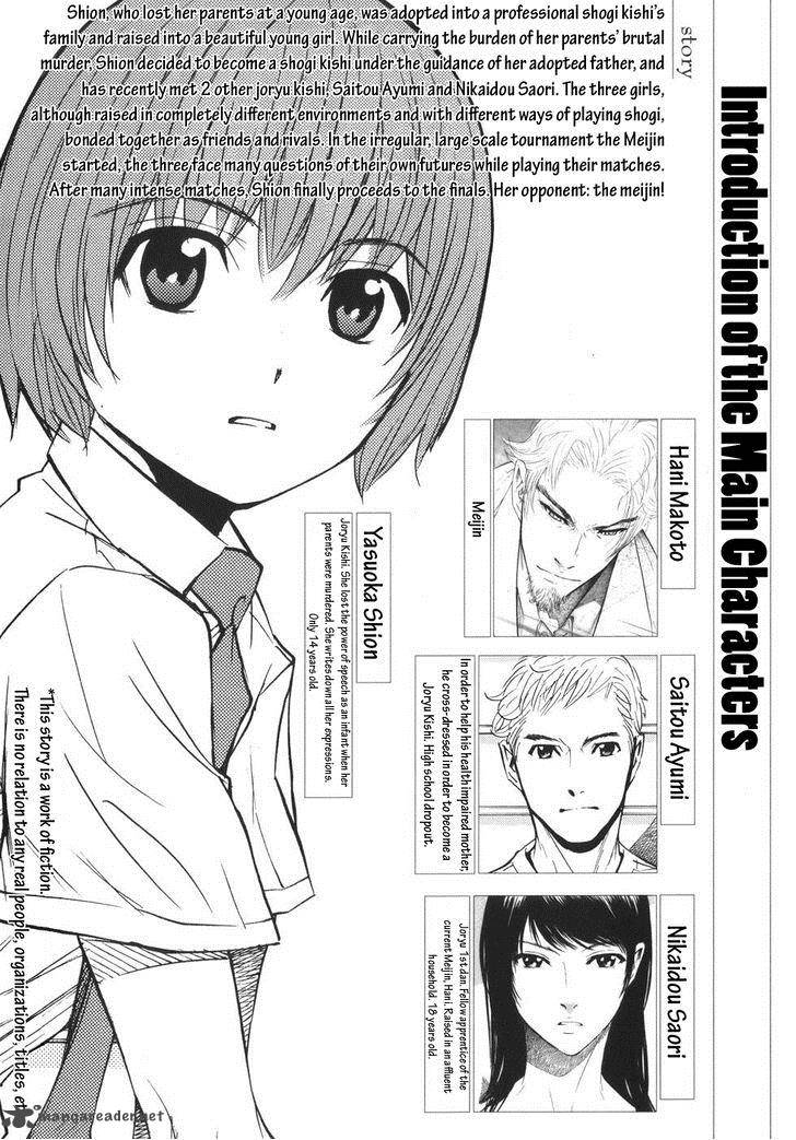 Shion No Ou Chapter 43 Page 9