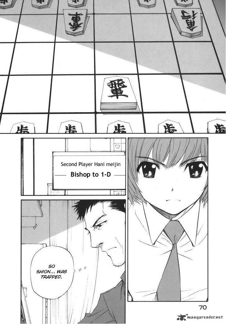 Shion No Ou Chapter 45 Page 3