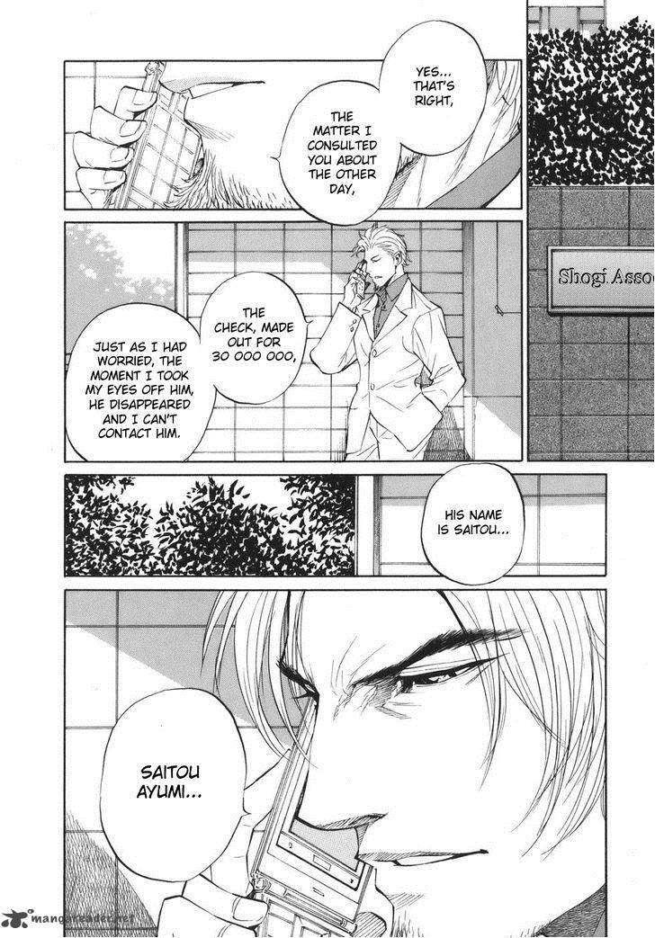 Shion No Ou Chapter 45 Page 9