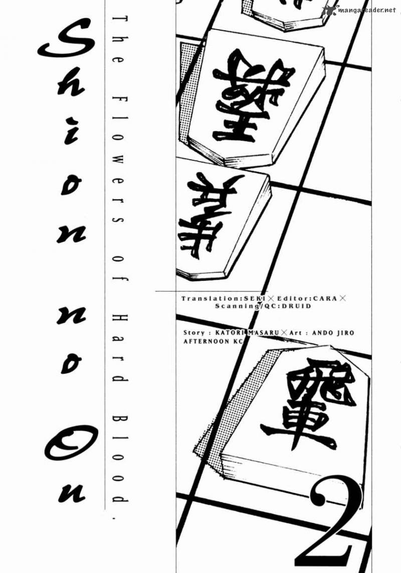 Shion No Ou Chapter 7 Page 3