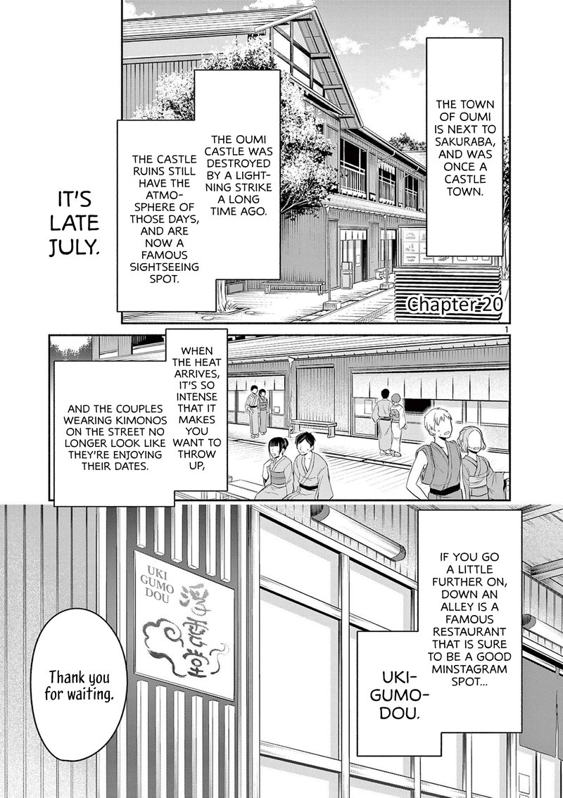 Shiotaiou No Sato San Ga Ore Ni Dake Amai Chapter 20 Page 1