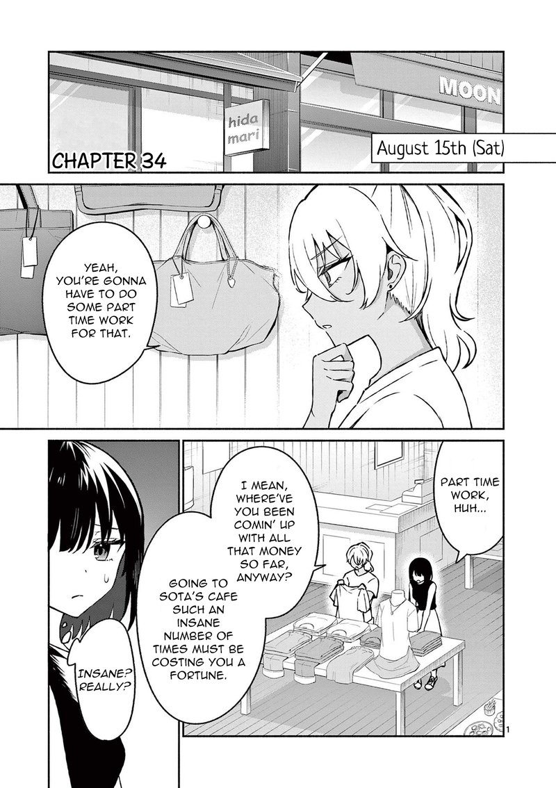 Shiotaiou No Sato San Ga Ore Ni Dake Amai Chapter 34 Page 1