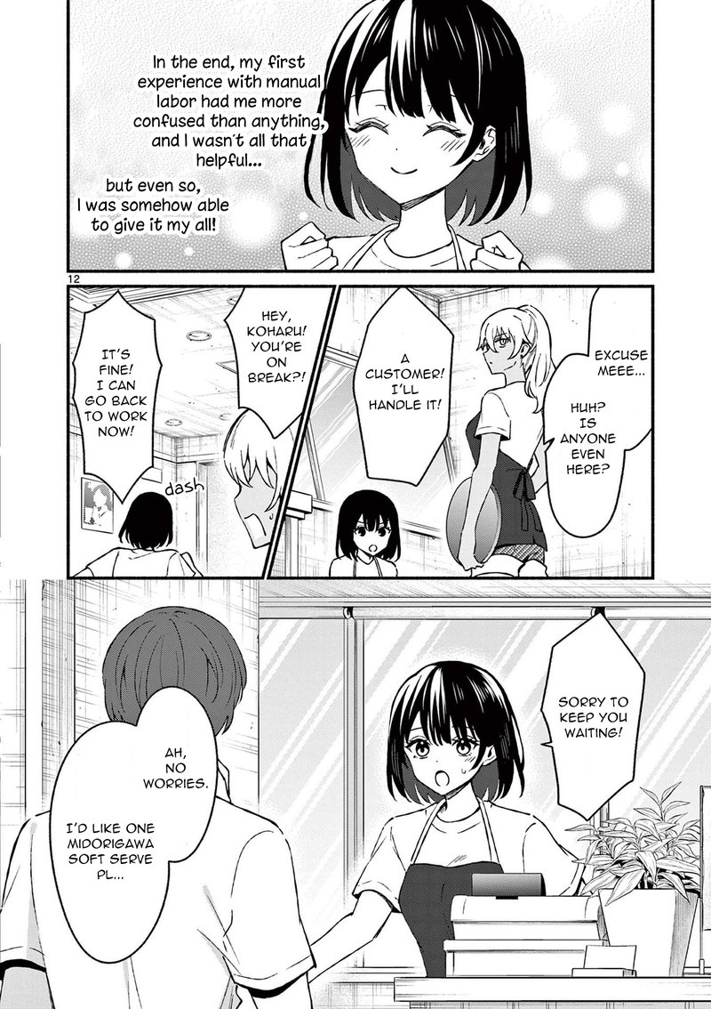 Shiotaiou No Sato San Ga Ore Ni Dake Amai Chapter 37 Page 12