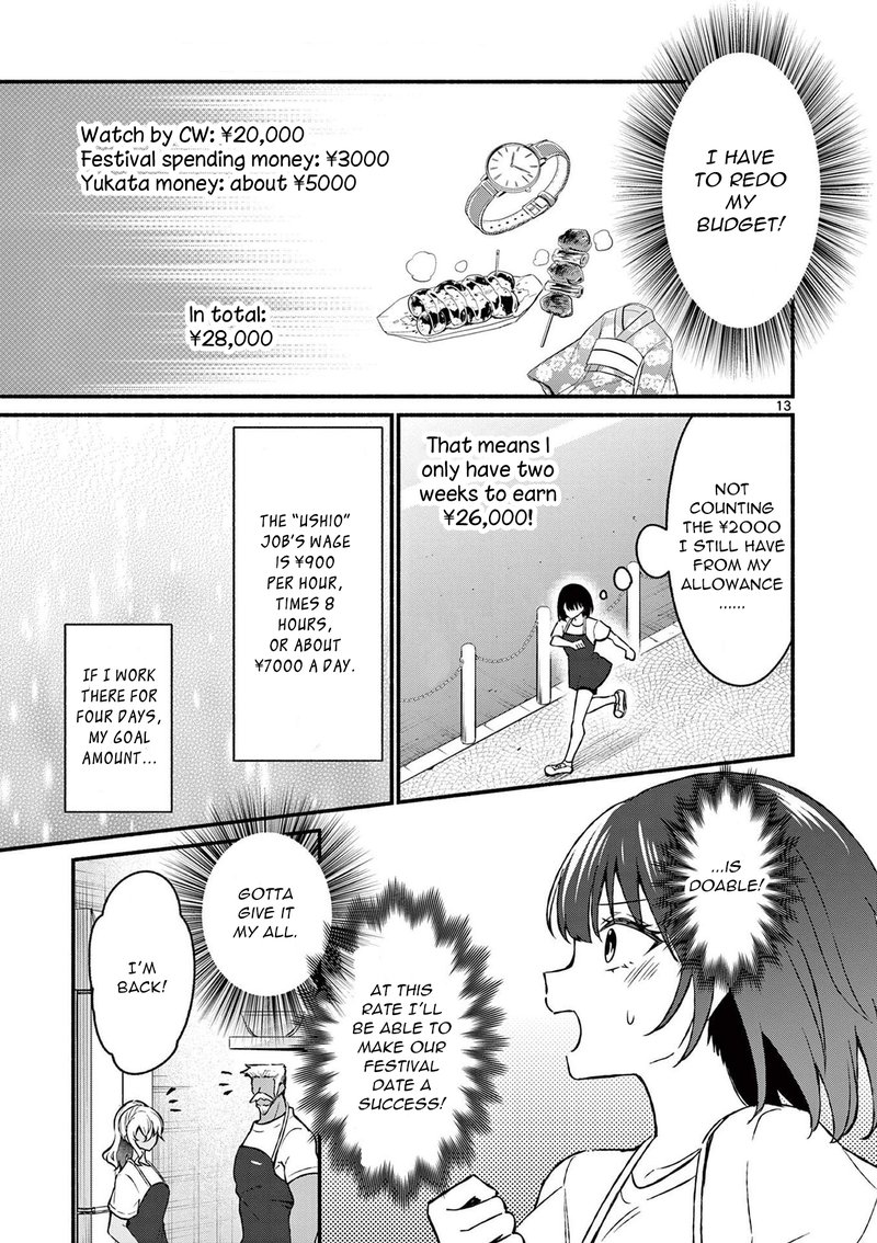 Shiotaiou No Sato San Ga Ore Ni Dake Amai Chapter 38 Page 13