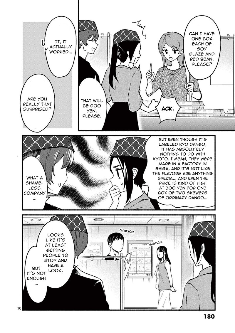 Shiotaiou No Sato San Ga Ore Ni Dake Amai Chapter 39 Page 10