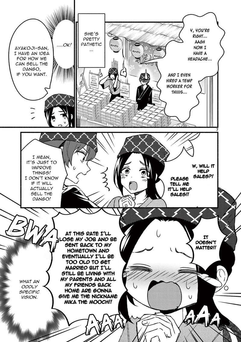 Shiotaiou No Sato San Ga Ore Ni Dake Amai Chapter 39 Page 7