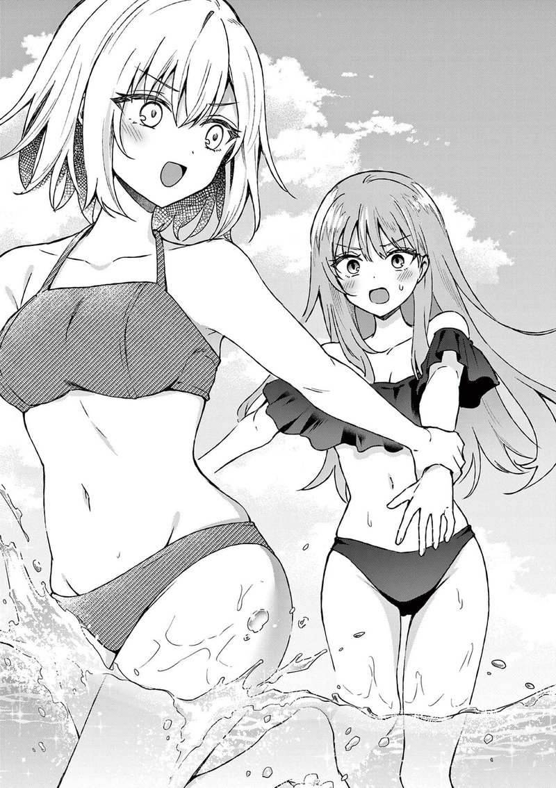 Shiotaiou No Sato San Ga Ore Ni Dake Amai Chapter 39e Page 6