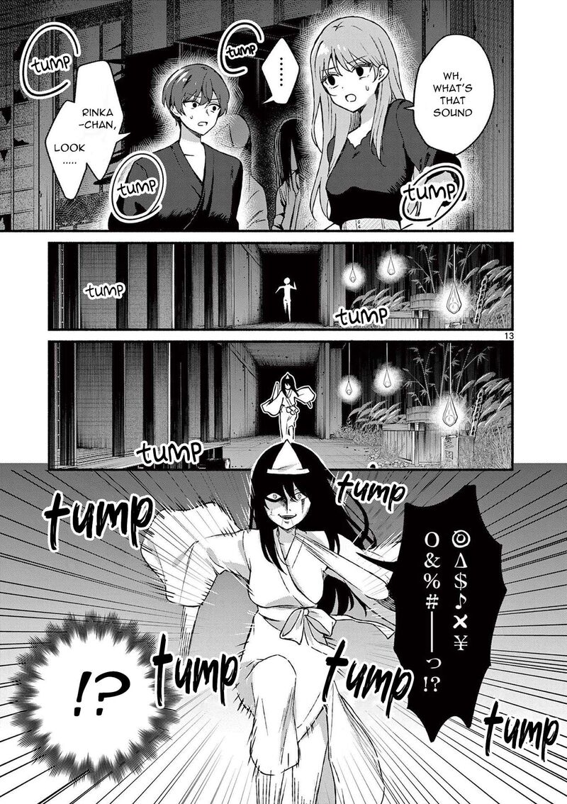 Shiotaiou No Sato San Ga Ore Ni Dake Amai Chapter 43 Page 13