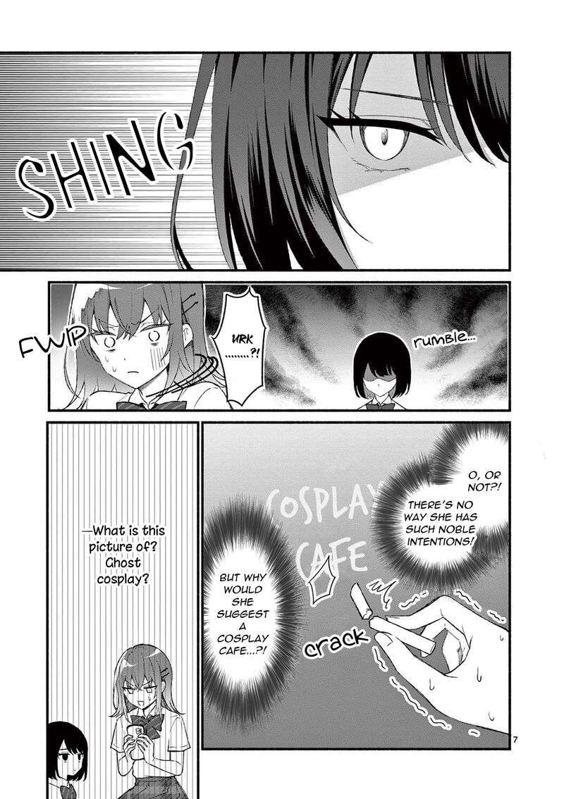 Shiotaiou No Sato San Ga Ore Ni Dake Amai Chapter 49 Page 7
