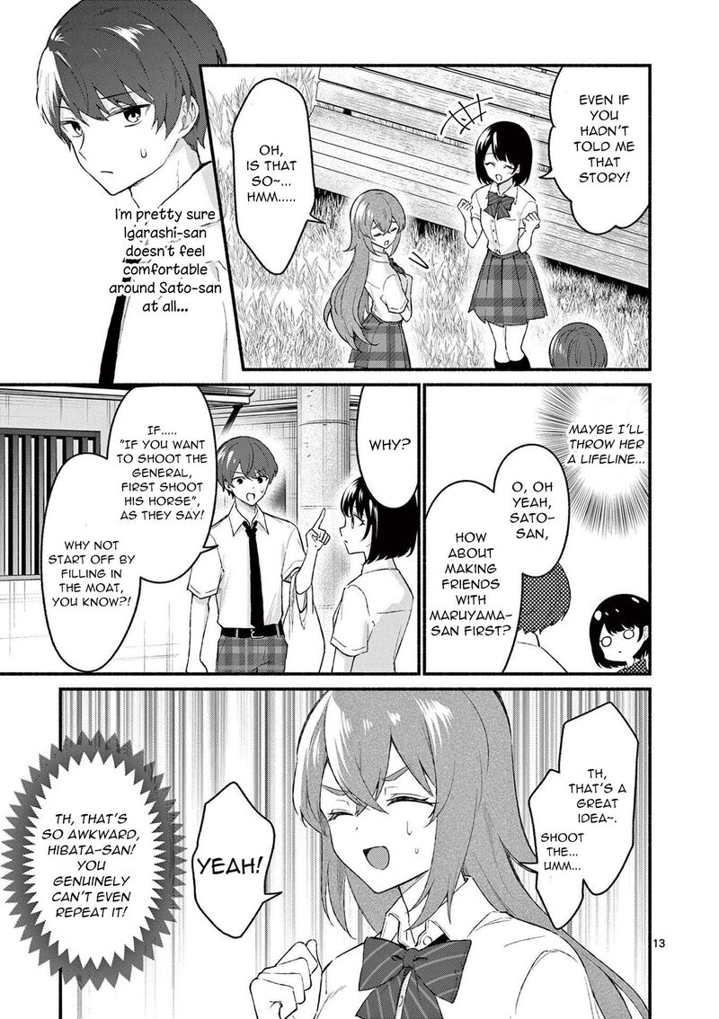 Shiotaiou No Sato San Ga Ore Ni Dake Amai Chapter 52 Page 13