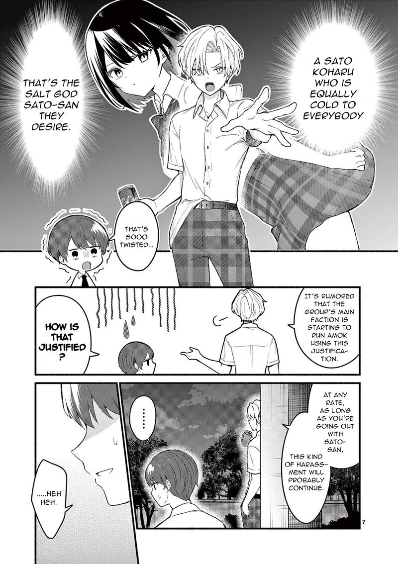 Shiotaiou No Sato San Ga Ore Ni Dake Amai Chapter 53 Page 7