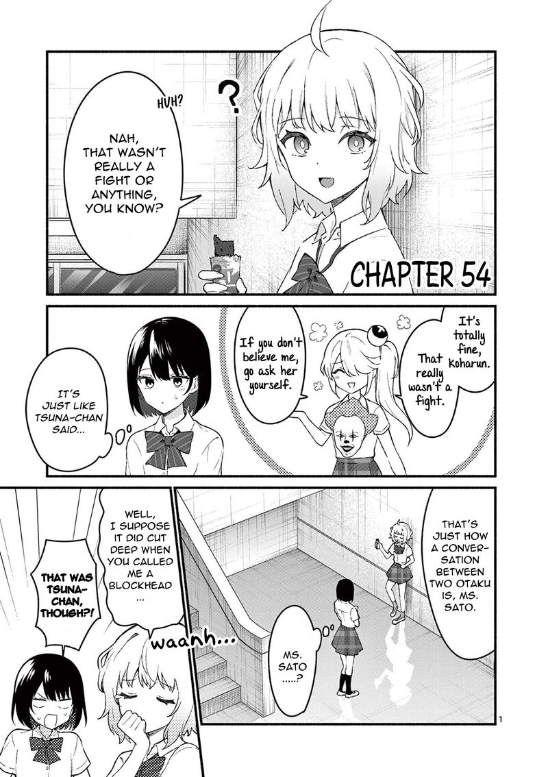 Shiotaiou No Sato San Ga Ore Ni Dake Amai Chapter 54 Page 1