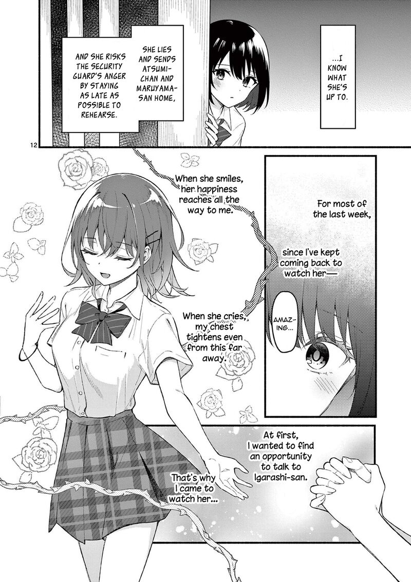 Shiotaiou No Sato San Ga Ore Ni Dake Amai Chapter 56 Page 12