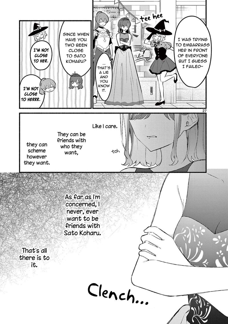 Shiotaiou No Sato San Ga Ore Ni Dake Amai Chapter 57 Page 27