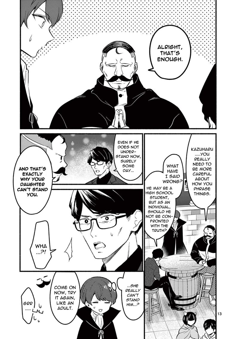 Shiotaiou No Sato San Ga Ore Ni Dake Amai Chapter 58 Page 13
