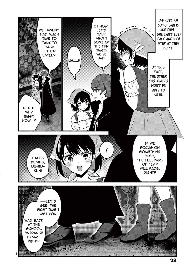 Shiotaiou No Sato San Ga Ore Ni Dake Amai Chapter 59 Page 8