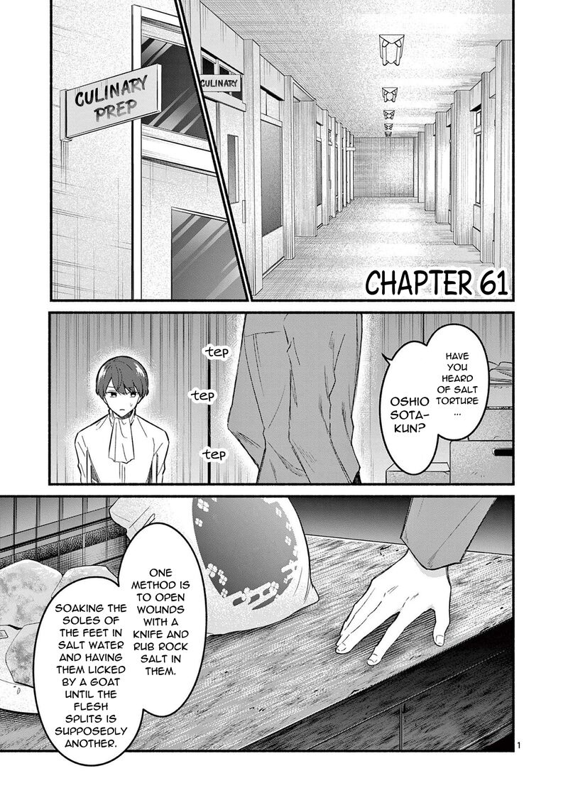 Shiotaiou No Sato San Ga Ore Ni Dake Amai Chapter 61 Page 1