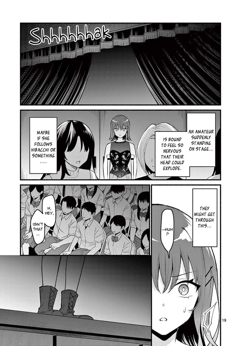 Shiotaiou No Sato San Ga Ore Ni Dake Amai Chapter 61 Page 19