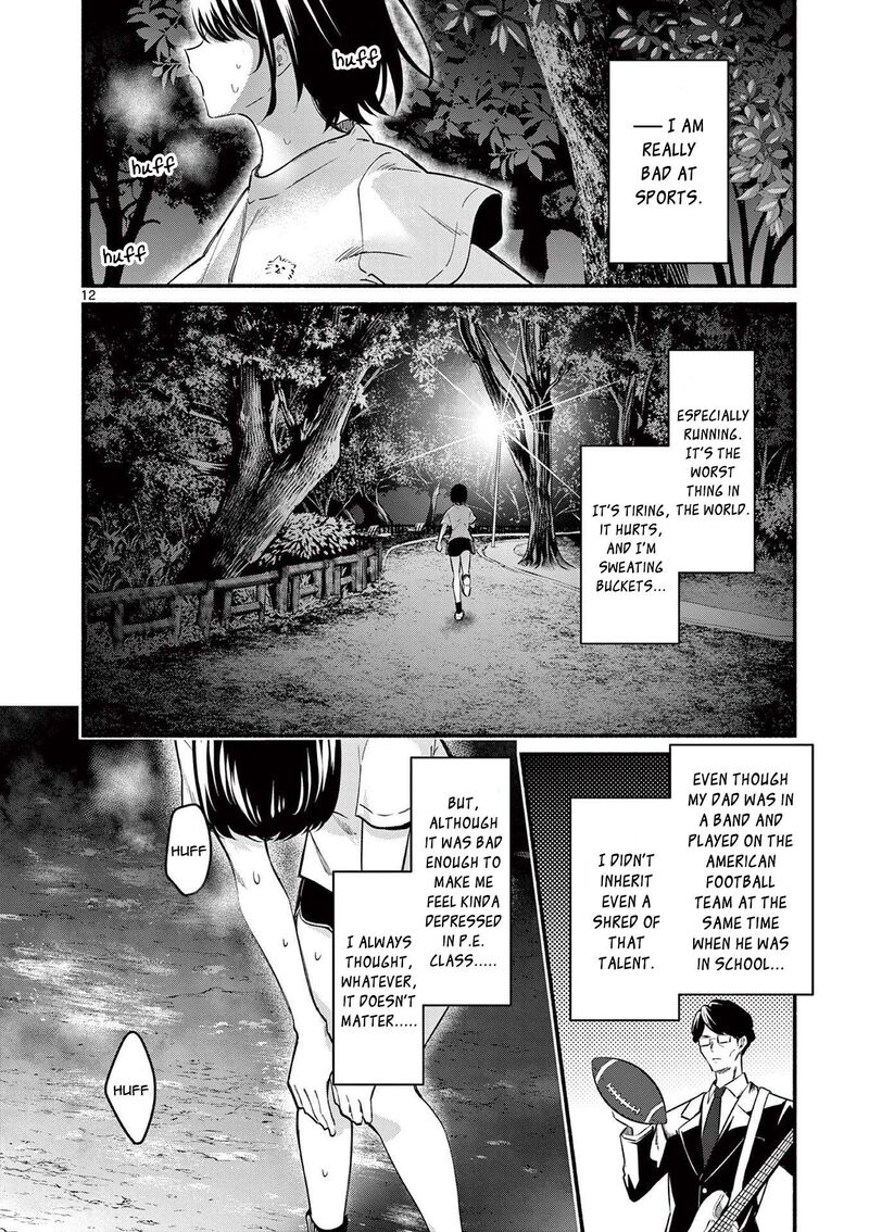 Shiotaiou No Sato San Ga Ore Ni Dake Amai Chapter 65 Page 12