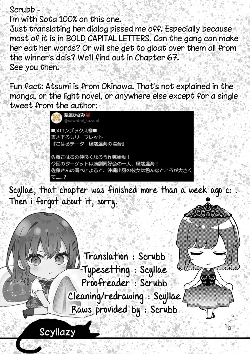 Shiotaiou No Sato San Ga Ore Ni Dake Amai Chapter 66 Page 17