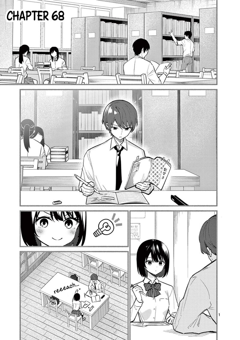 Shiotaiou No Sato San Ga Ore Ni Dake Amai Chapter 68 Page 1