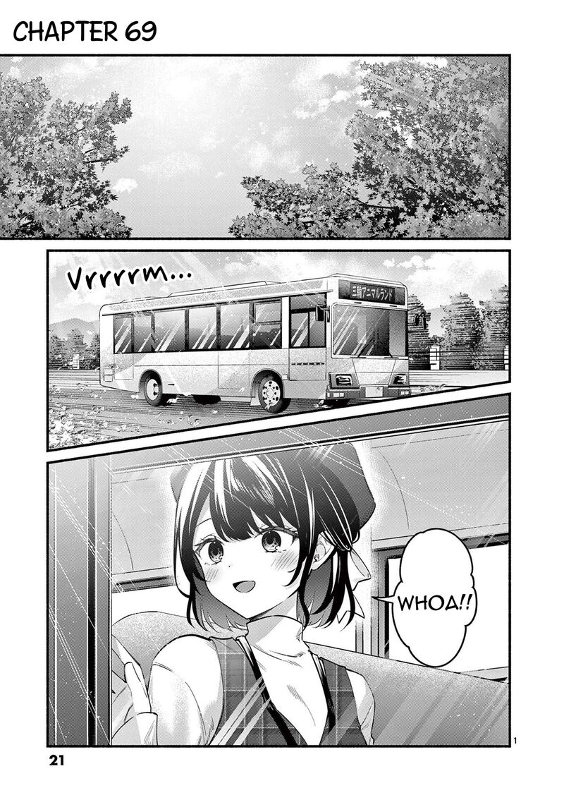 Shiotaiou No Sato San Ga Ore Ni Dake Amai Chapter 69 Page 1
