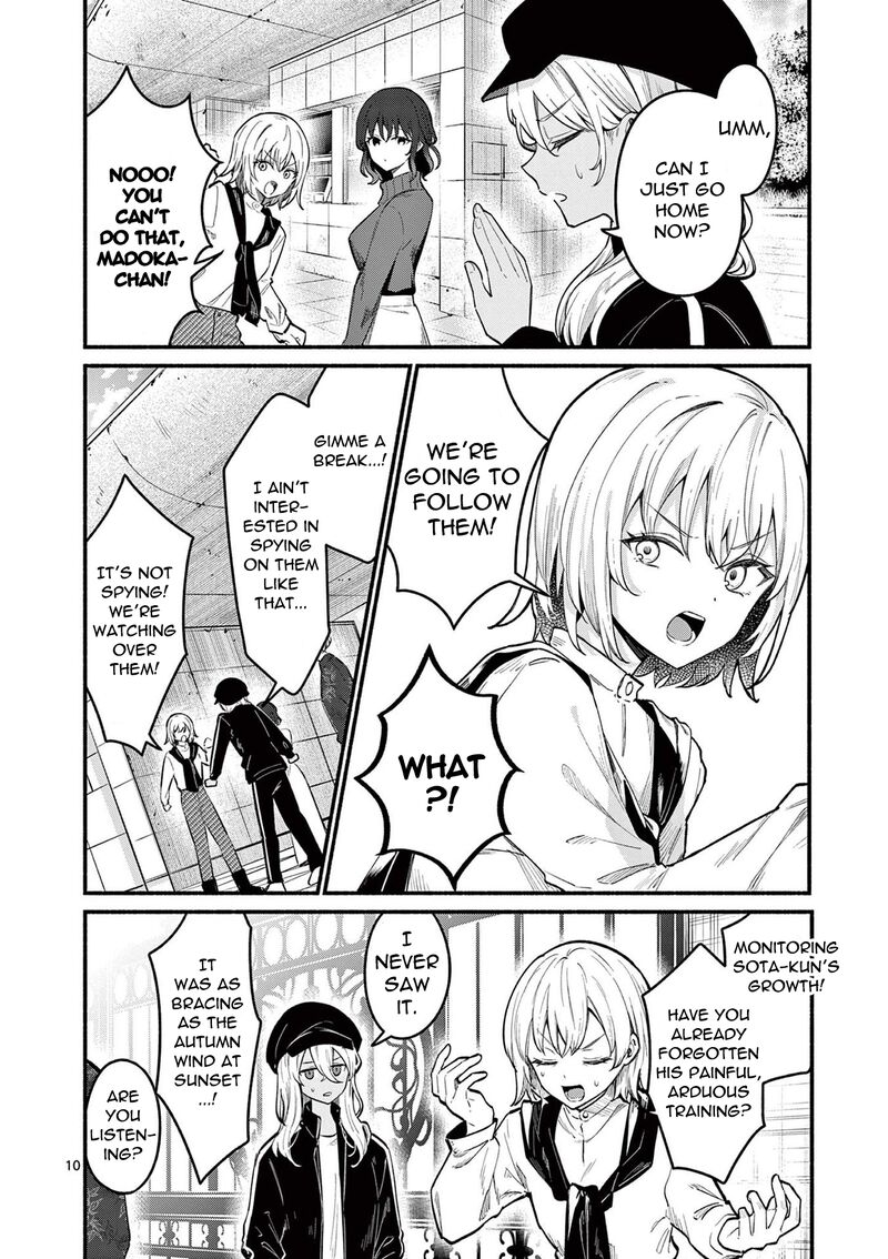 Shiotaiou No Sato San Ga Ore Ni Dake Amai Chapter 69 Page 10