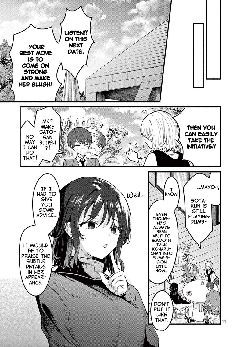 Shiotaiou No Sato San Ga Ore Ni Dake Amai Chapter 69 Page 11